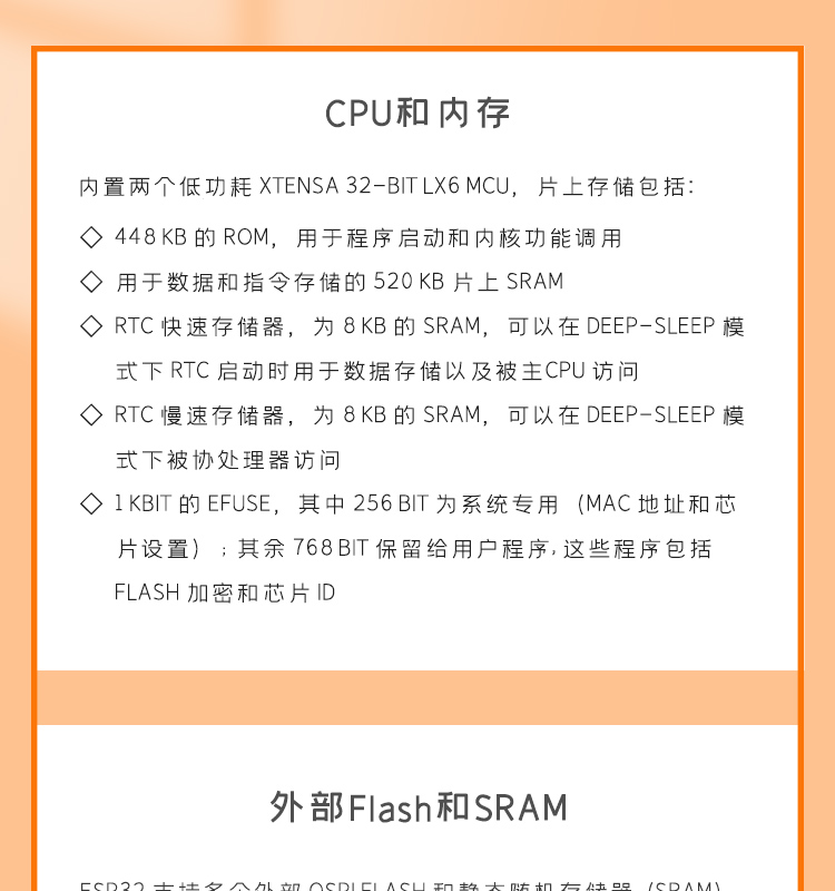 樂鑫信息科公司官網(wǎng)ESP32-WROVER-IE-N4R8 高速wifi模塊LCD液晶屏方案